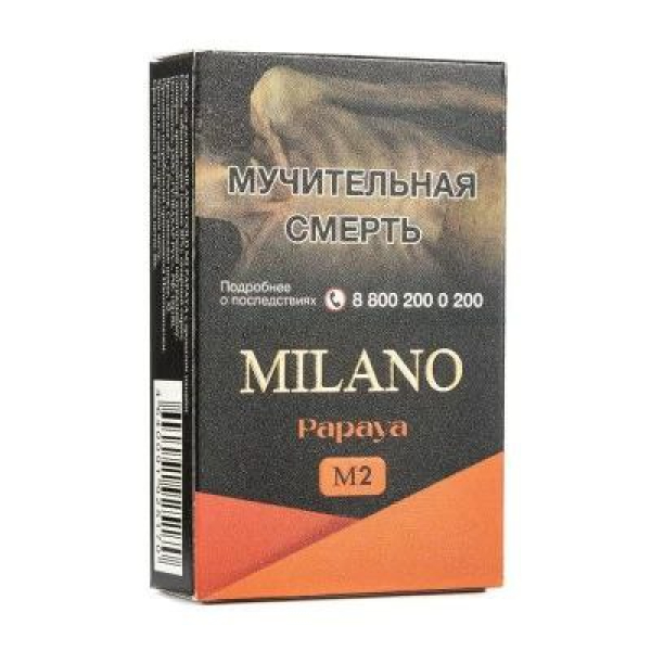 Табак MILANO GOLD М2 PAPAYA 50 гр в Петропавловске-Камчатском