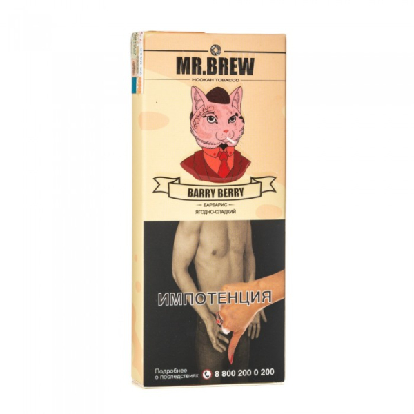 Табак Mr Brew Barry Berry (Спелый барбарис с кислинкой) 40 гр в Петропавловске-Камчатском