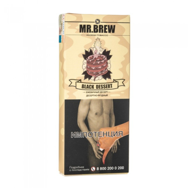 Табак Mr Brew Black Dessert (Нежный десерт с ежевикой) 40 гр в Петропавловске-Камчатском