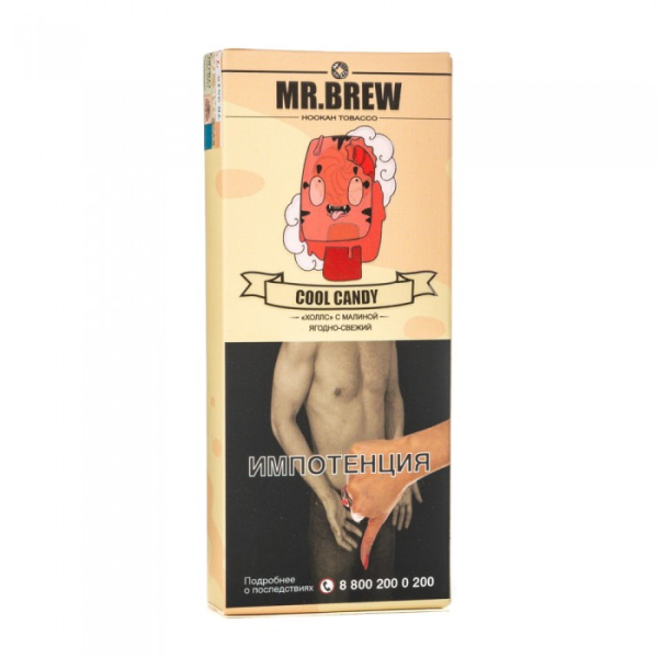 Табак Mr Brew Cool Candy (Малиновый холлс) 40 гр в Петропавловске-Камчатском