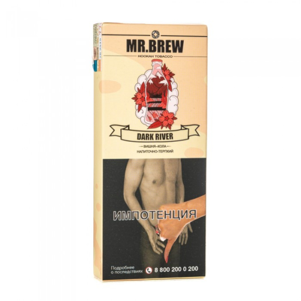 Табак Mr Brew Dark River (Кола с вишневой косточкой) 40 гр в Петропавловске-Камчатском
