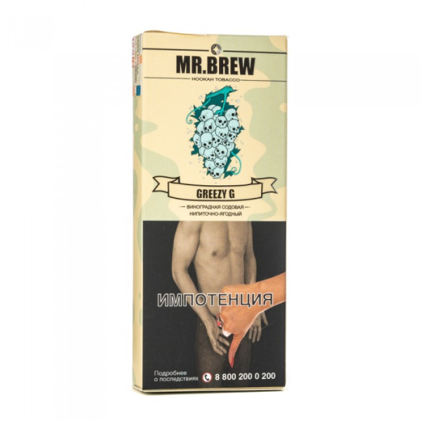 Табак Mr Brew Greezy G (Виноградная содовая) 40 гр в Петропавловске-Камчатском