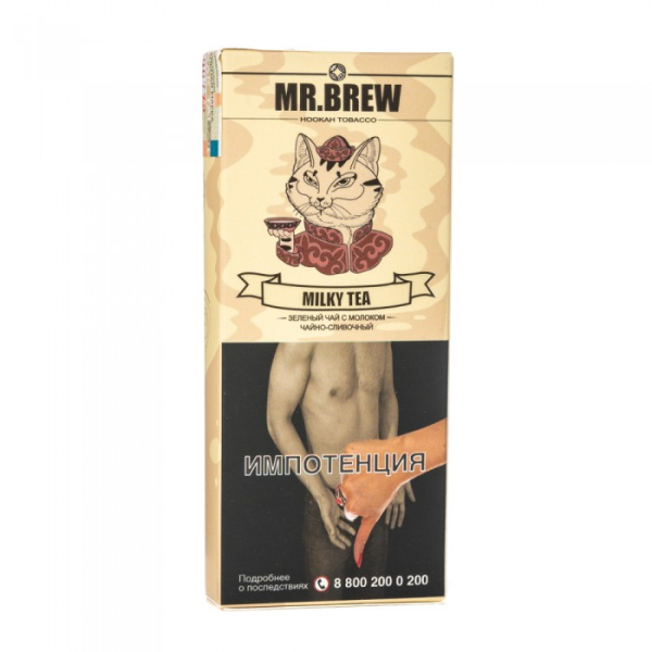 Табак Mr Brew Milky Tea (Зеленый чай на молоке) 40 гр в Петропавловске-Камчатском