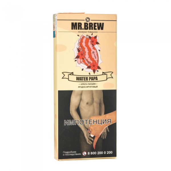 Табак Mr Brew Water Papa (Арбузный смузи с папайей) 40 гр в Петропавловске-Камчатском