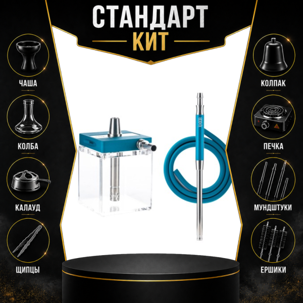 Набор с кальяном  Hoob subAtom Marinе Blue (13 см, Синий) СТАНДАРТ в Петропавловске-Камчатском