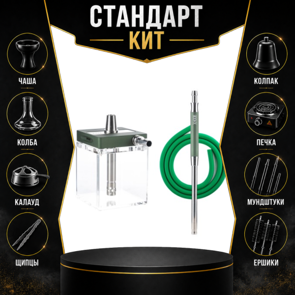 Набор с кальяном  Hoob subAtom British Racing Green (13 см, Зеленый) СТАНДАРТ в Петропавловске-Камчатском