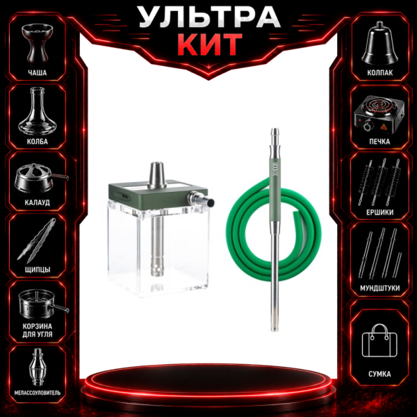 Набор с кальяном  Hoob subAtom British Racing Green (13 см, Зеленый) ВСЕ ВКЛЮЧЕНО в Петропавловске-Камчатском