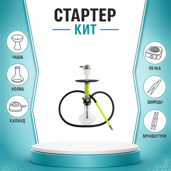 Набор с кальяном  Mamay Customs Micro Coilovers Green ТОЛЬКО НЕОБХОДИМОЕ в Петропавловске-Камчатском
