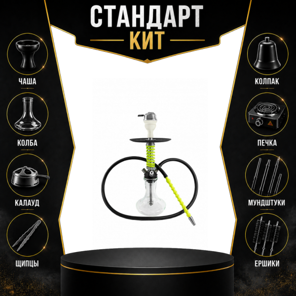 Набор с кальяном  Mamay Customs Micro Coilovers Green СТАНДАРТ в Петропавловске-Камчатском