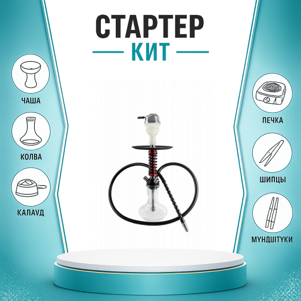 Набор с кальяном  Mamay Customs Micro Coilovers Mahogany ТОЛЬКО НЕОБХОДИМОЕ в Петропавловске-Камчатском