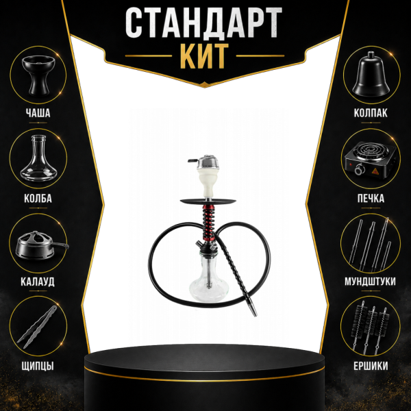Набор с кальяном  Mamay Customs Micro Coilovers Mahogany СТАНДАРТ в Петропавловске-Камчатском
