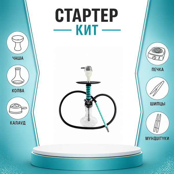 Набор с кальяном  Mamay Customs Micro Coilovers Mint ТОЛЬКО НЕОБХОДИМОЕ в Петропавловске-Камчатском