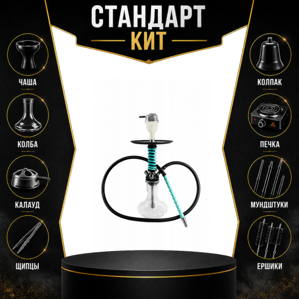 Набор с кальяном  Mamay Customs Micro Coilovers Mint СТАНДАРТ в Петропавловске-Камчатском
