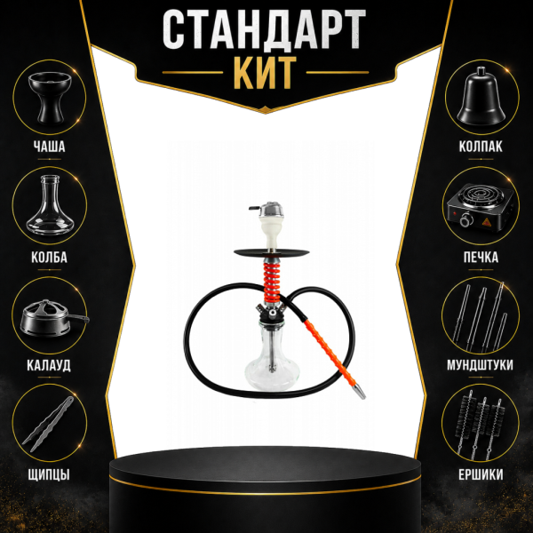 Набор с кальяном  Mamay Customs Micro Coilovers Red СТАНДАРТ в Петропавловске-Камчатском