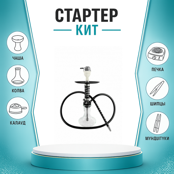 Набор с кальяном  Mamay Customs Micro Coilovers Silver ТОЛЬКО НЕОБХОДИМОЕ в Петропавловске-Камчатском