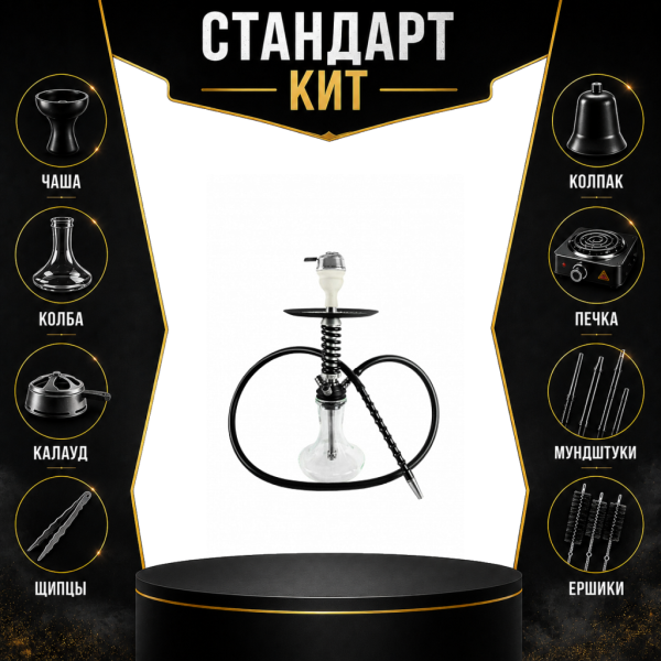 Набор с кальяном  Mamay Customs Micro Coilovers Silver СТАНДАРТ в Петропавловске-Камчатском