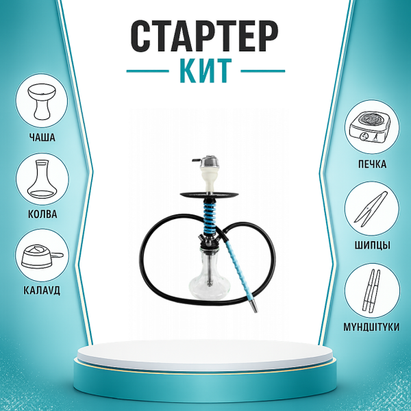 Набор с кальяном  Mamay Customs Micro Coilovers Tiffany ТОЛЬКО НЕОБХОДИМОЕ в Петропавловске-Камчатском