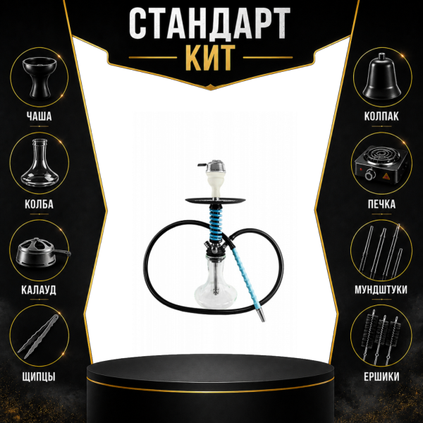 Набор с кальяном  Mamay Customs Micro Coilovers Tiffany СТАНДАРТ в Петропавловске-Камчатском