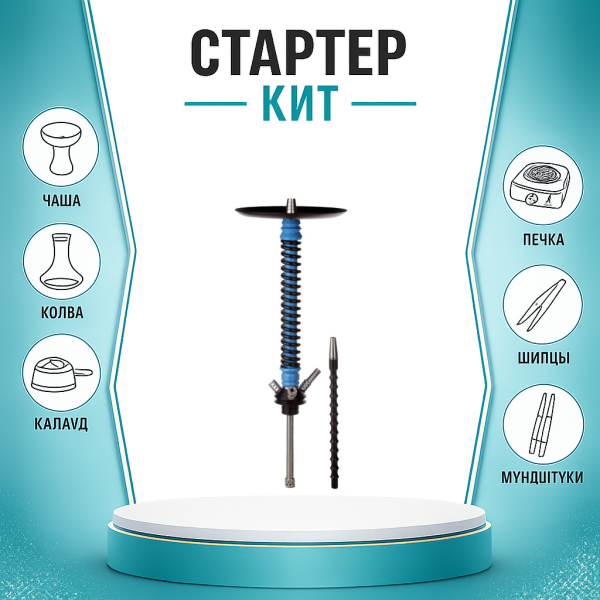 Набор с кальяном  Mamay Customs Coilovers v12 ТОЛЬКО НЕОБХОДИМОЕ в Петропавловске-Камчатском