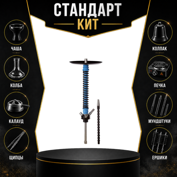 Набор с кальяном  Mamay Customs Coilovers v12 СТАНДАРТ в Петропавловске-Камчатском