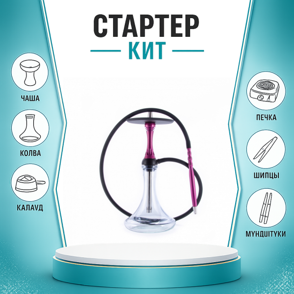 Набор с кальяном  Alpha Hookah X Harley ТОЛЬКО НЕОБХОДИМОЕ в Петропавловске-Камчатском