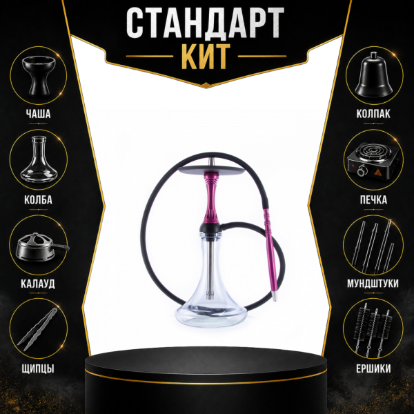 Набор с кальяном  Alpha Hookah X Harley СТАНДАРТ в Петропавловске-Камчатском