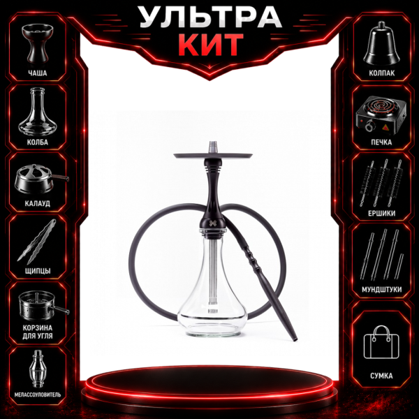 Набор с кальяном  Alpha Hookah X Black Matte ВСЕ ВКЛЮЧЕНО в Петропавловске-Камчатском