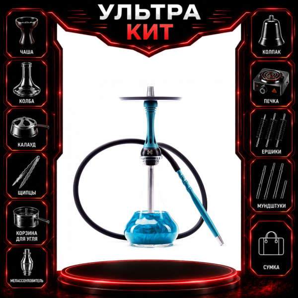 Набор с кальяном  Alpha Hookah X Florida ВСЕ ВКЛЮЧЕНО в Петропавловске-Камчатском
