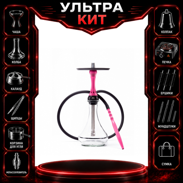 Набор с кальяном  Alpha Hookah X Rose ВСЕ ВКЛЮЧЕНО в Петропавловске-Камчатском