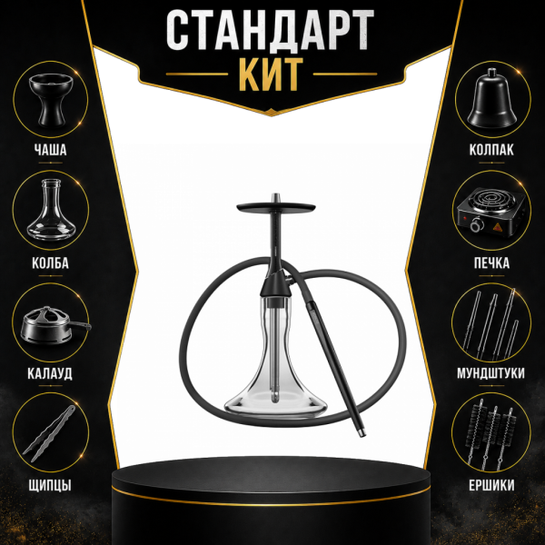 Набор с кальяном  Koress K2 Black Gloss СТАНДАРТ в Петропавловске-Камчатском