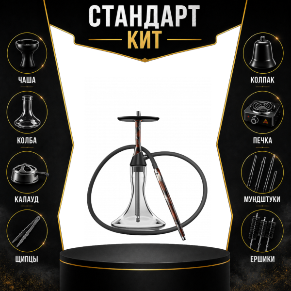 Набор с кальяном  Koress K2 Rebel СТАНДАРТ в Петропавловске-Камчатском