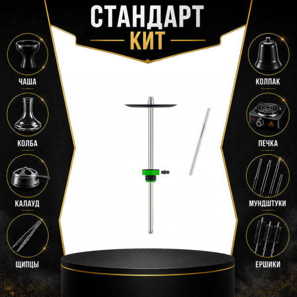 Набор с кальяном  Honey Sigh Stick X Green Зеленый (38 см) СТАНДАРТ в Петропавловске-Камчатском