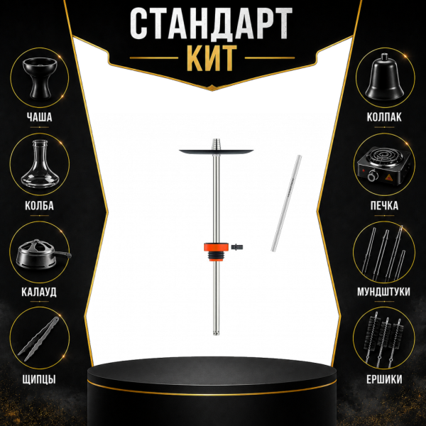 Набор с кальяном  Honey Sigh Stick X Red Красный (38 см) СТАНДАРТ в Петропавловске-Камчатском
