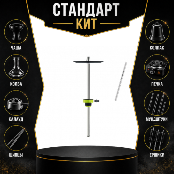 Набор с кальяном  Honey Sigh Stick X Yellow Жёлтый (38 см) СТАНДАРТ в Петропавловске-Камчатском