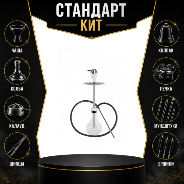 Набор с кальяном  Avanti Offspring white СТАНДАРТ в Петропавловске-Камчатском