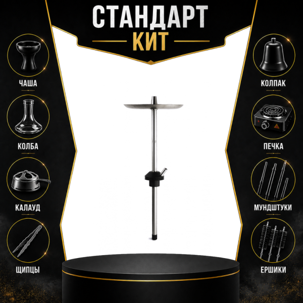 Набор с кальяном  Avanti Offspring черный СТАНДАРТ в Петропавловске-Камчатском