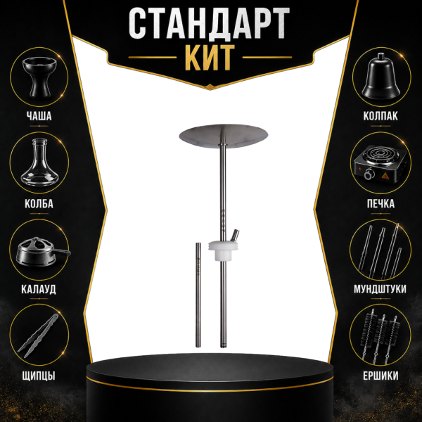 Набор с кальяном  Avanti Палыч белый СТАНДАРТ в Петропавловске-Камчатском