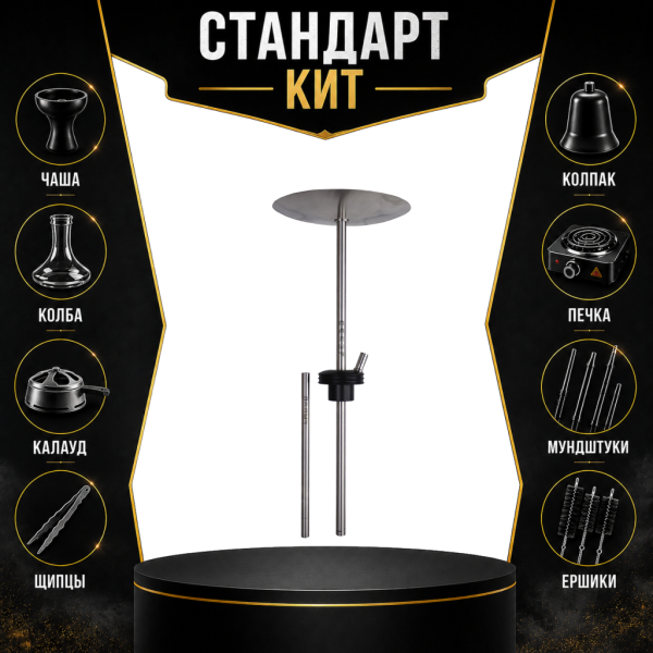 Набор с кальяном  Avanti Палыч черный СТАНДАРТ в Петропавловске-Камчатском