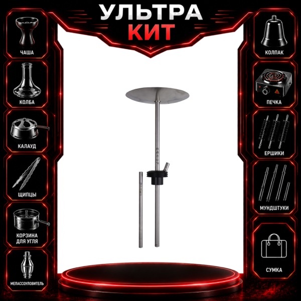 Набор с кальяном  Avanti Палыч черный ВСЕ ВКЛЮЧЕНО в Петропавловске-Камчатском