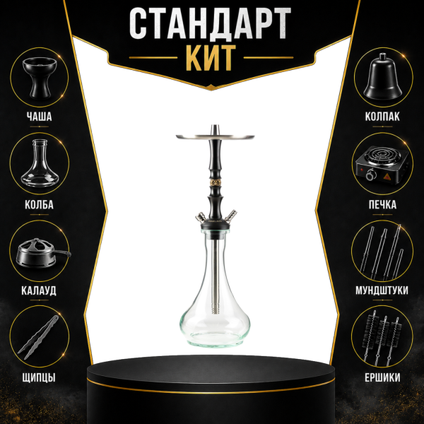 Набор с кальяном  Maklaud Dzen F/Sr СТАНДАРТ в Петропавловске-Камчатском