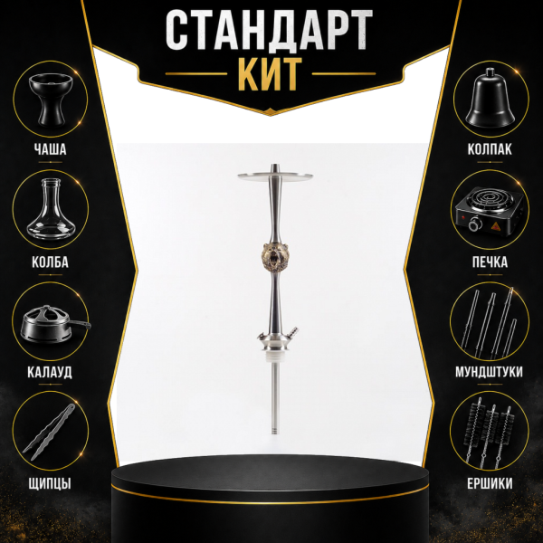Набор с кальяном  Maklaud X Russian Spirit Медведь СТАНДАРТ в Петропавловске-Камчатском