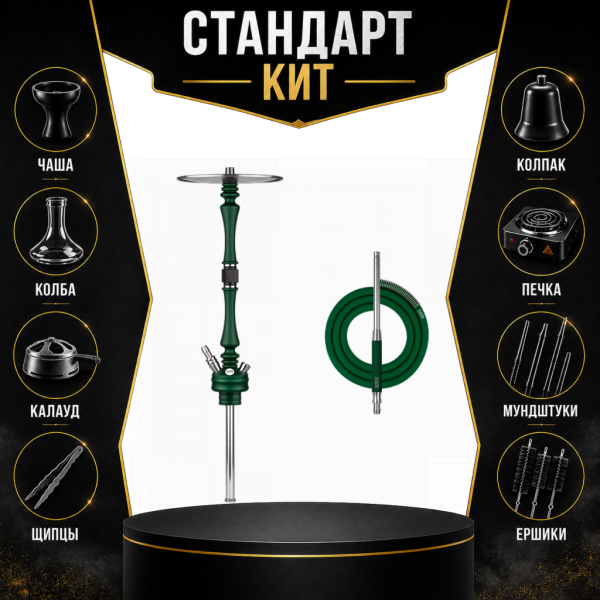 Набор с кальяном  Hoob Mars British Racing Green СТАНДАРТ в Петропавловске-Камчатском