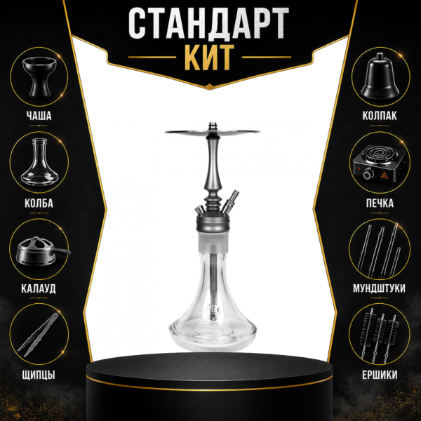 Набор с кальяном  Hoob Mars Mini СТАНДАРТ в Петропавловске-Камчатском