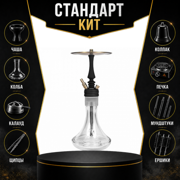 Набор с кальяном  Hoob Mars Mini Black СТАНДАРТ в Петропавловске-Камчатском