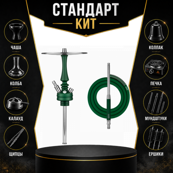 Набор с кальяном  Hoob Mars Mini British Racing Green СТАНДАРТ в Петропавловске-Камчатском