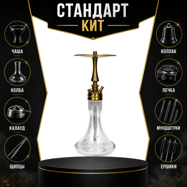 Набор с кальяном  Hoob Mars Mini Gold СТАНДАРТ в Петропавловске-Камчатском