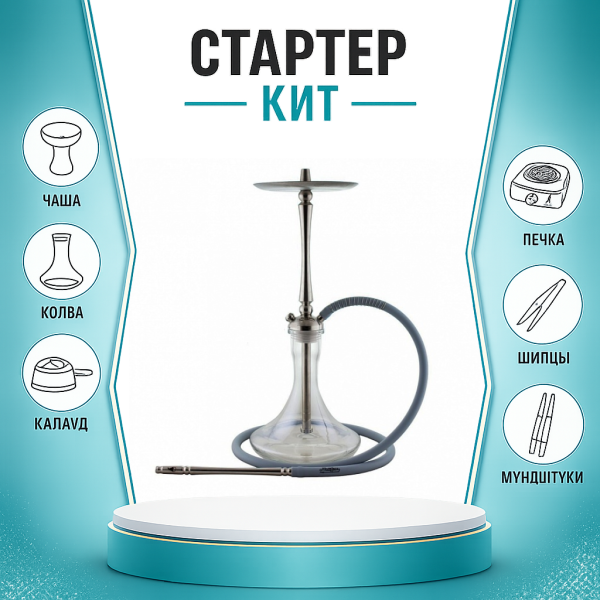 Набор с кальяном  Mattpear Classic M ТОЛЬКО НЕОБХОДИМОЕ в Петропавловске-Камчатском