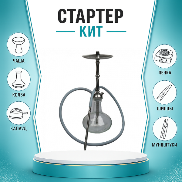 Набор с кальяном  Mattpear Classic M Шарик ТОЛЬКО НЕОБХОДИМОЕ в Петропавловске-Камчатском