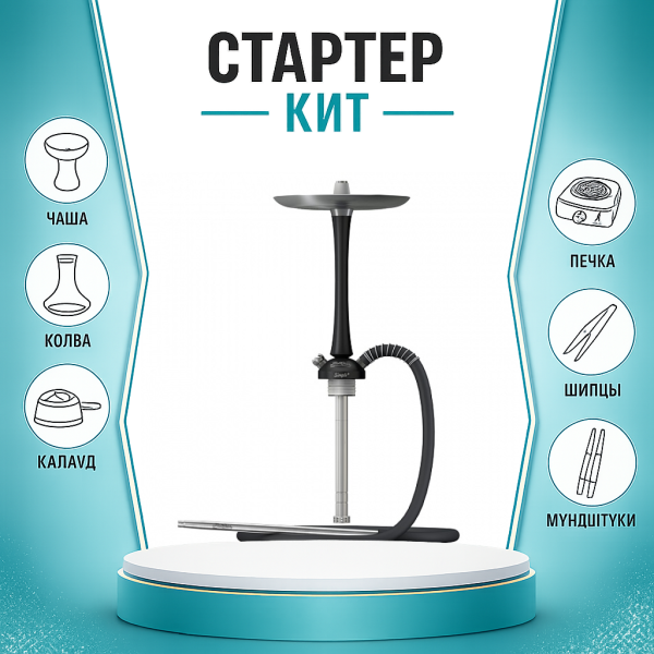 Набор с кальяном  Mattpear Simple M Black ТОЛЬКО НЕОБХОДИМОЕ в Петропавловске-Камчатском