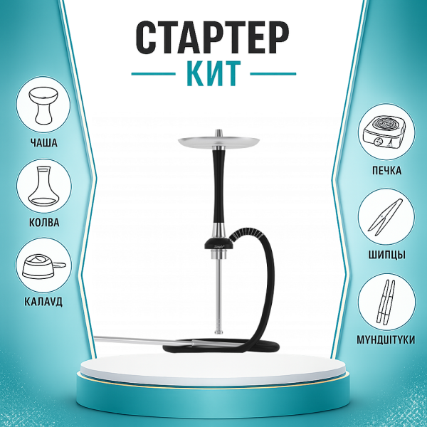 Набор с кальяном  Mattpear Simple S Pro Black Slim ТОЛЬКО НЕОБХОДИМОЕ в Петропавловске-Камчатском